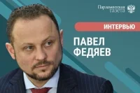 «Как будем летать с 1 марта»