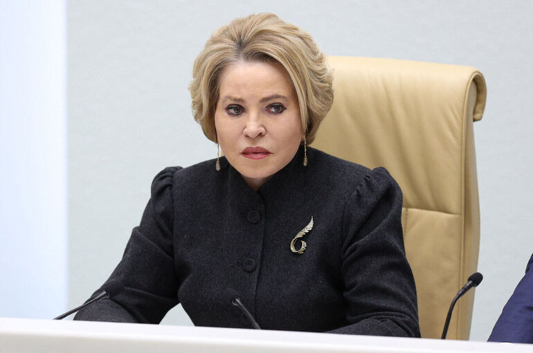 Матвиенко встретится с министром иностранных дел Кубы