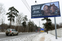 Пошлину за выдачу разрешения на установку рекламного стенда хотят повысить вдвое