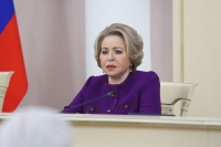 Матвиенко предложила провести архивную выставку ко Дню российского парламентаризма