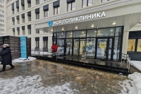 График работы ряда соцучреждений Москвы в преддверии 23 февраля изменится