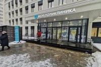 График работы ряда соцучреждений Москвы в преддверии 23 февраля изменится