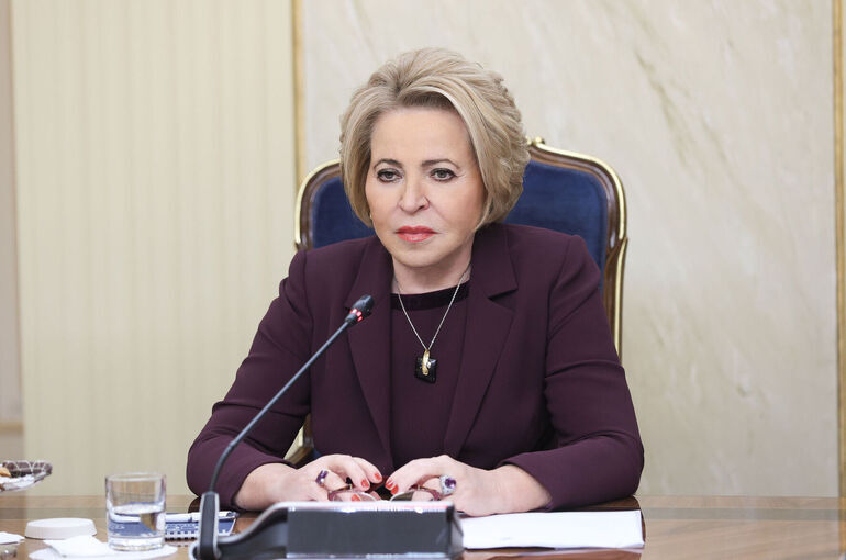 Матвиенко высоко оценила работу Института мониторинга развития демократии