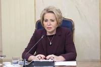 Матвиенко высоко оценила работу Института мониторинга развития демократии