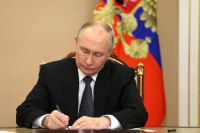 В Совфед поступило представление Путина о назначении первого зампреда ВС