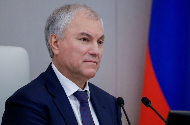 Володин: Важно на законодательном уровне создать условия для достижения целей СВО