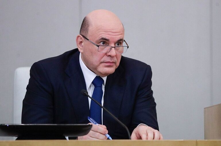 Мишустин назвал конструктивным взаимодействие кабмина и Госдумы