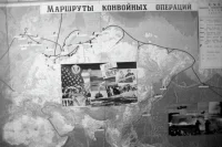 В России хотят установить День памяти арктических конвоев