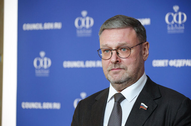 Сенатор Косачев назвал «дежурной» реакцию Британии и Франции на информацию СВР