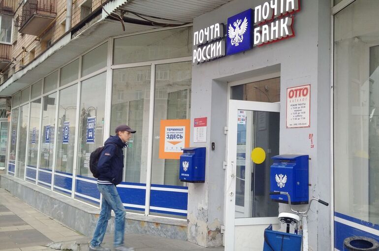 Володин призвал кабмин сделать все для спасения «Почты России»