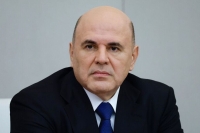 Мишустин: В России незаконно находятся около 840 тысяч мигрантов