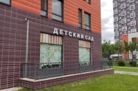 В России утвердят список художественных произведений для детских садов
