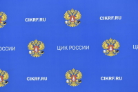 Руководство нового состава Центризбиркома изберут в конце марта