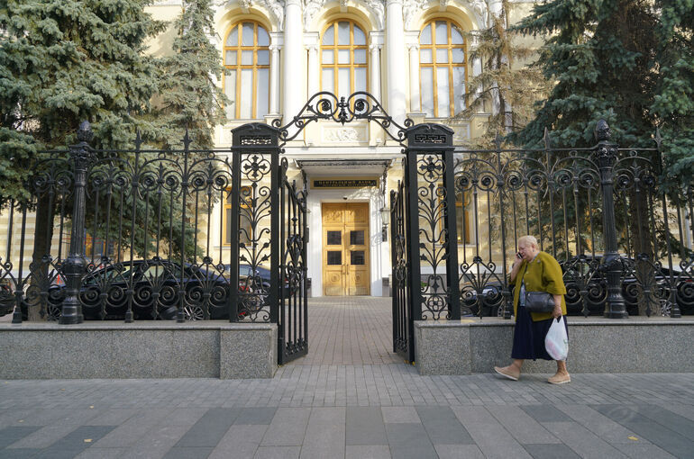 ЦБ предложил изменить механизм расчета вознаграждения для НПФ