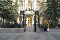 ЦБ предложил изменить механизм расчета вознаграждения для НПФ