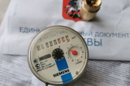 Россиянам с 1 марта станет легче оплачивать услуги ЖКХ