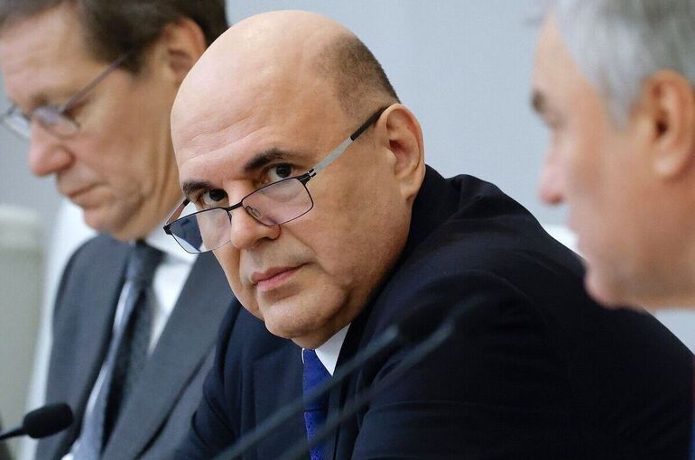 Мишустин поблагодарил Матвиенко и Володина за конструктивную работу с кабмином