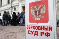 Верховный суд признал «Антивоенный комитет России»* террористической организацией