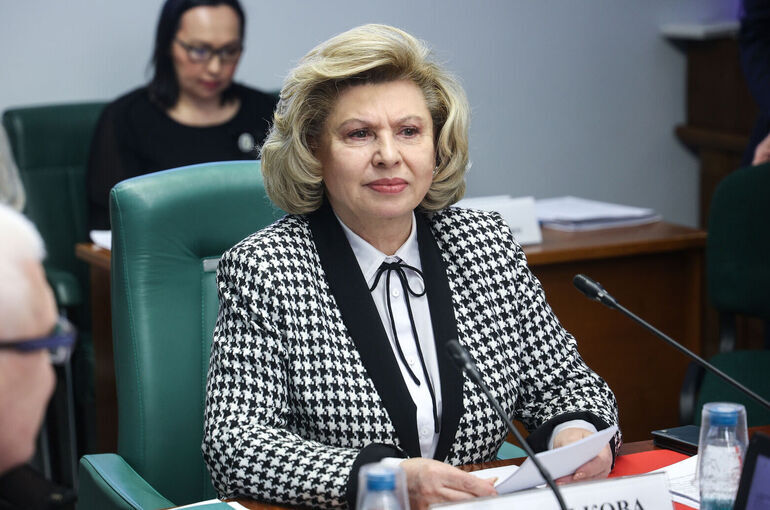 Москалькова рассказала о проблемных вопросах в сфере образования