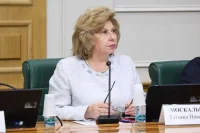 Москалькова: Россия борется за возвращение 10 курян