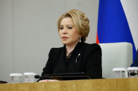Матвиенко сообщила об окончании полномочий Москальковой на посту омбудсмена