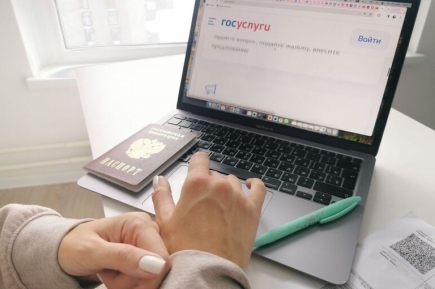 На «Госуслуги» хотят добавить возможность пройти пробный ЕГЭ