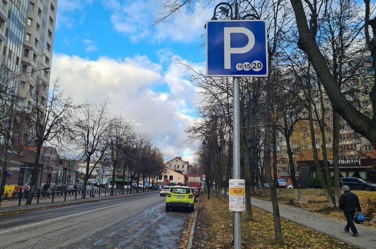 Парковки в Москве и Подмосковье будут бесплатными 8 и 9 марта