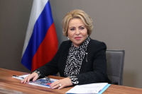 Матвиенко: Талантливые женщины России играют значимую роль в развитии регионов