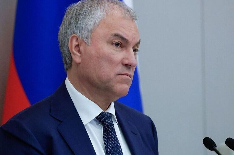 Володин рассказал о новом законе, направленном на защиту русского языка