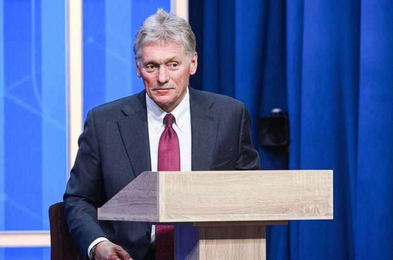 Песков: Россия по-прежнему открыта к переговорам по Украине