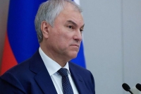 Володин рассказал о новом законе, направленном на защиту русского языка