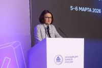 Набиуллина рассказала о проблемах в сфере защиты прав потребителей