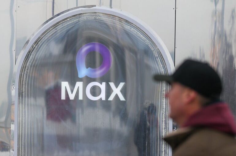 В MAX опровергли сообщения о доступе к фото пользователей