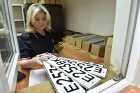 В Госдуму внесли законопроект о запрете должникам по алиментам регистрировать машины