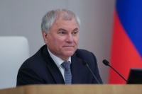 Володин поздравил россиянок с Международным женским днем