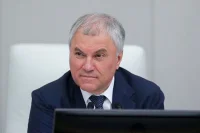 Володин: Совет Думы поддержал кандидатуры от фракций на должности членов ЦИК