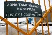 Срок передачи государству не востребованных на таможне авто могут сократить