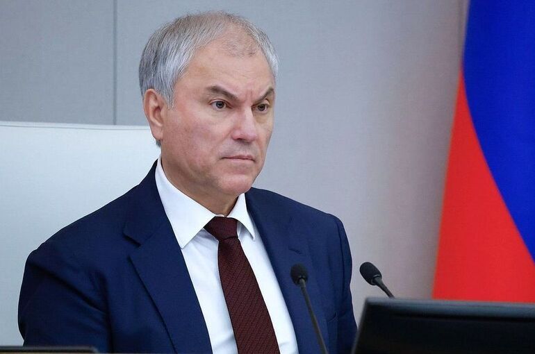 Володин призвал дорожить стабильностью в России