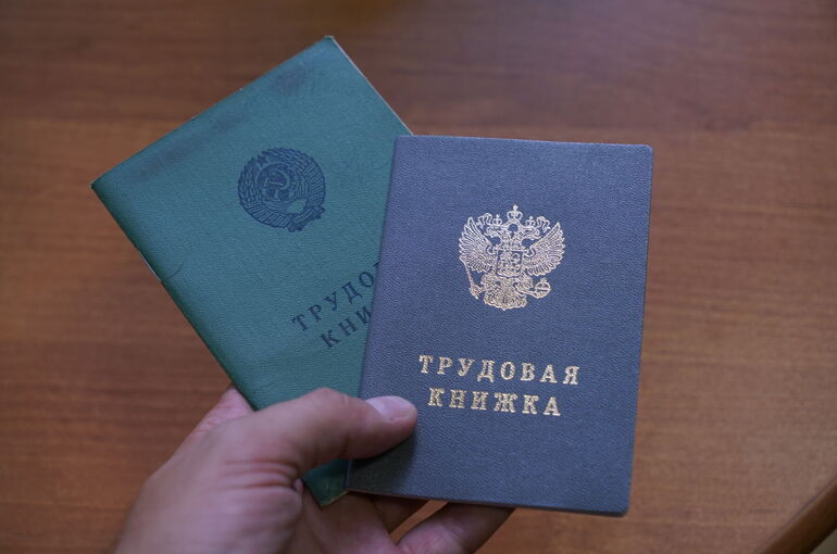 КПРФ предложила усилить защиту членов профсоюзов от необоснованных выговоров