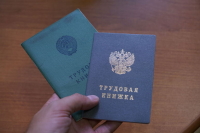 КПРФ предложила усилить защиту членов профсоюзов от необоснованных выговоров