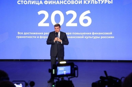 Сенатор Журавлев назвал финансовую культуру важным фактором роста экономики
