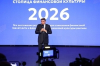 Сенатор Журавлев назвал финансовую культуру важным фактором роста экономики