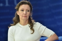 Депутат Кузнецова: Важно улучшить качество бесплатной юридической помощи