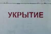 Белгородская область подверглась ракетному удару ВСУ
