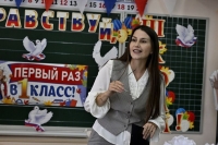 Депутат предложила сделать классное руководство отдельной должностью