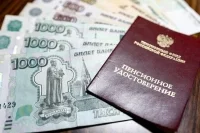 Госдума приняла закон о резерве по обязательному пенсионному страхованию