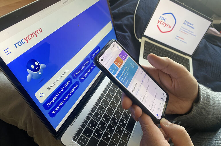 Информировать об оформленных кредитах хотят через «Госуслуги»