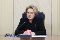 Матвиенко обратила внимание на рост строительства автодорог в России