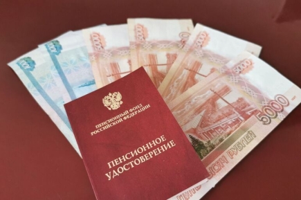 Соцпенсии автоматически вырастут на 6,8% с 1 апреля