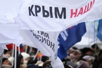 В Петербурге отметили годовщину воссоединения Крыма с Россией